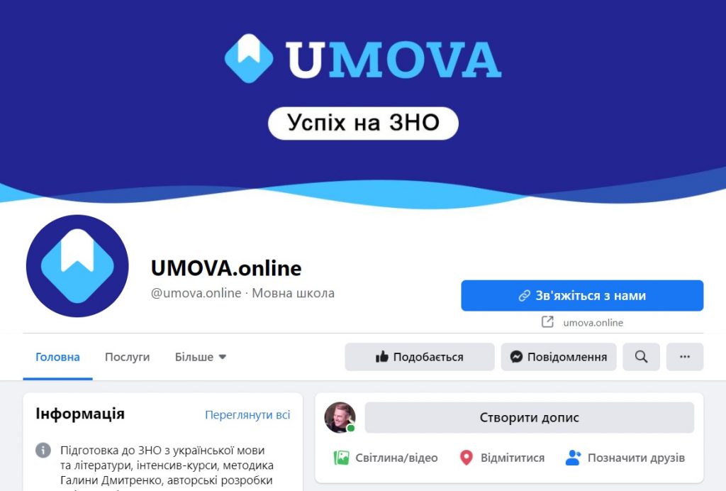 FB-page-uMOVA