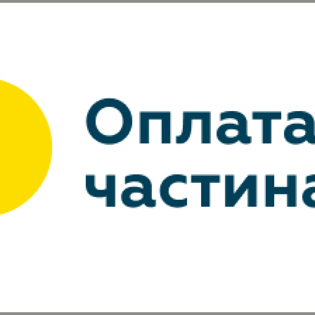 Логотип Приватбанку "Оплата частинами"