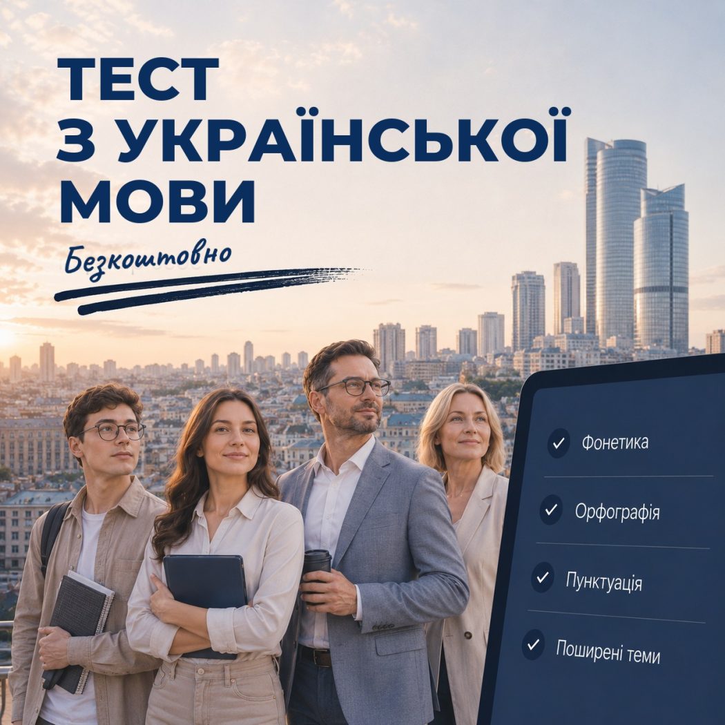 Мініатюра курсу